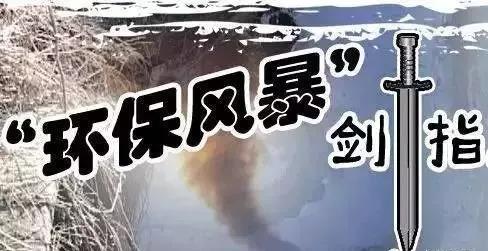 重污染天氣來了！鑄造企業(yè)又要停產(chǎn)了！7市發(fā)出橙色預(yù)警！